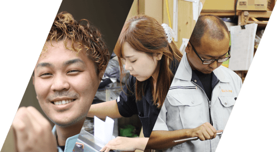 愛知県でゴム製造業の求人募集